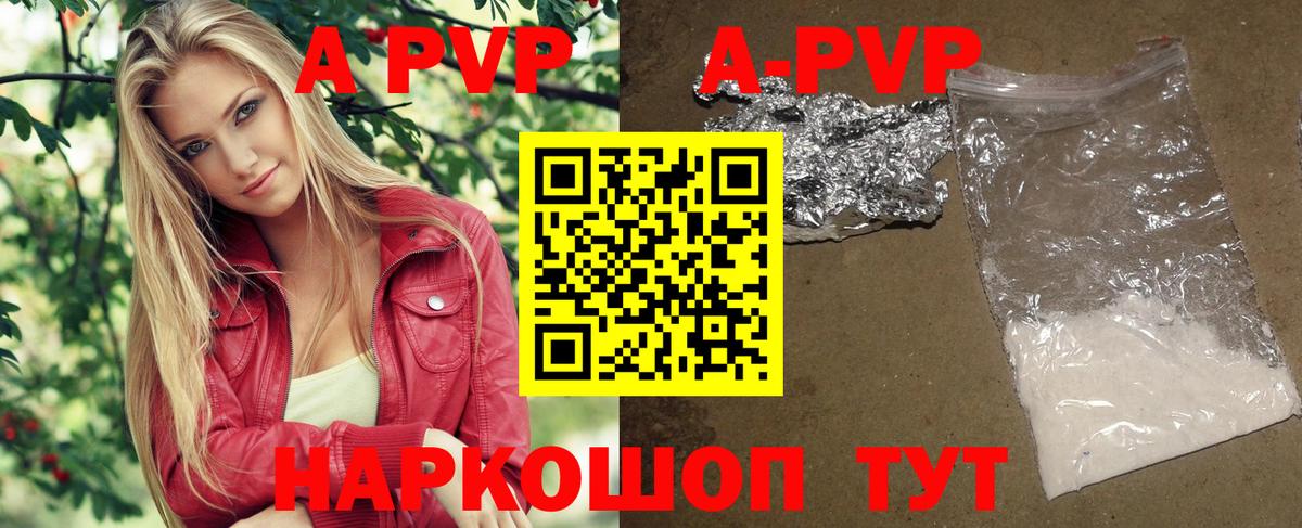 А ПВП крисы CK  Alfa_PVP СК КРИС  Вход с VPN  Клинцы 