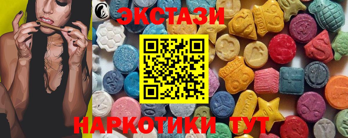 Экстази Punisher Клинцы