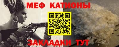 ALPHA PVP Кунгур