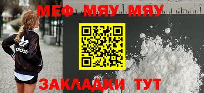 ALPHA PVP Кунгур