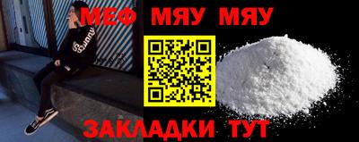 ALPHA PVP Кунгур