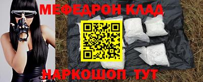 ALPHA PVP Кунгур