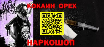 а пвп мука Кулебаки