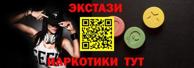 ALPHA PVP Кунгур
