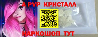 ALPHA PVP Кунгур