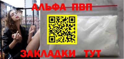 а пвп мука Кулебаки