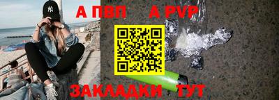 а пвп мука Кулебаки