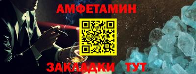 ALPHA PVP Кунгур