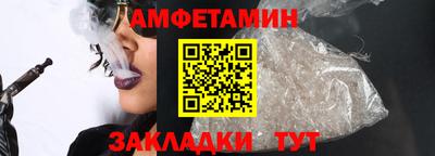 ALPHA PVP Кунгур