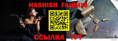 ALPHA PVP Кунгур