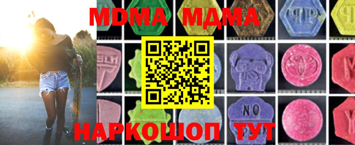 Клинцы  COCAIN  Вход с VPN  ЭКСТАЗИ  Гашиш  Гашиш  Меф МЯУ МЯУ кристаллы  МАРИХУАНА 