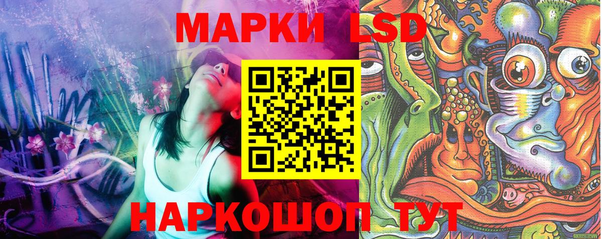 Клинцы  Марки NBOMe 1,5мг  Вход с VPN  Марки NBOMe 1,5мг 