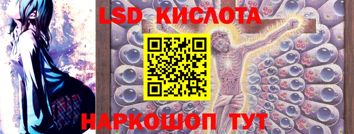 Наркотические марки 1500мкг Клинцы