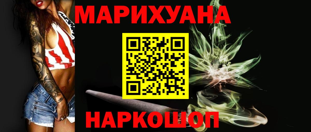 Клинцы  Бошки марихуана планчик  Вход с VPN  Бошки Шишки планчик  Конопля индика 